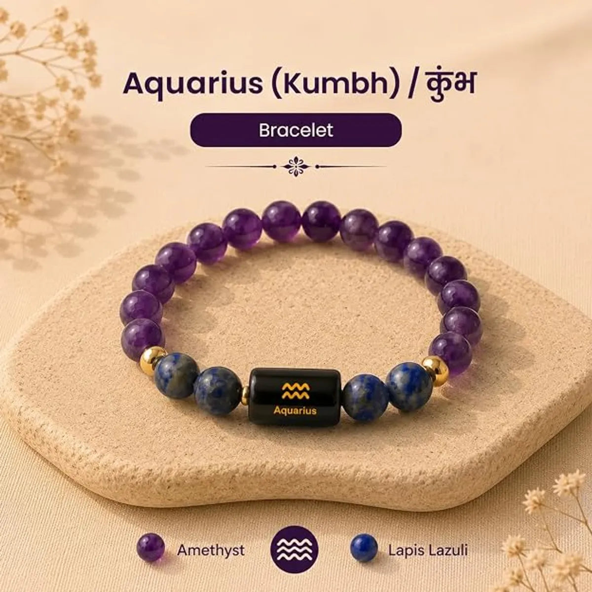 Black Onyx Zodiac Band – Aquarius (कुंभ राशि) Zodiac Bracelet