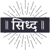 Get Siddh/Energized Product (Pran Pratishta)